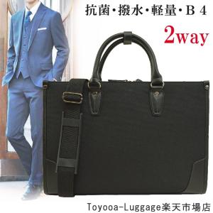 撥水 軽量 多機能】ビジネスバッグ 2way 斜めがけ メンズ鞄 CORDURA