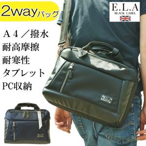 撥水 軽量 多機能】ビジネスバッグ 2way 斜めがけ メンズ鞄 CORDURA