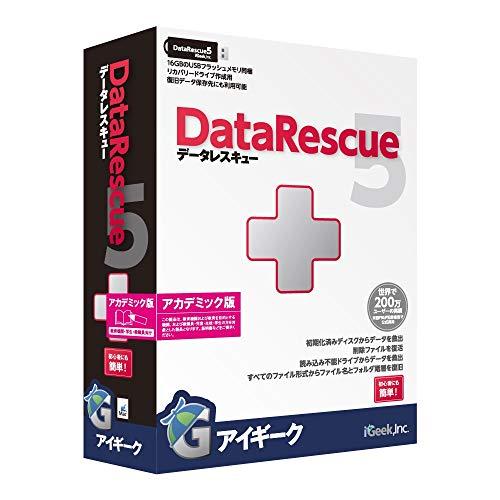 Data Rescue 5 アカデミック版