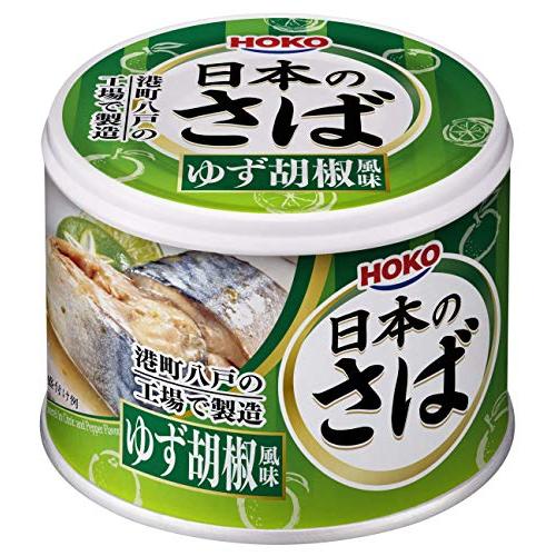 日本ハム 宝幸 日本のさば ゆず胡椒風味190g さば缶詰