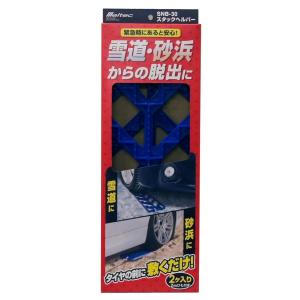 メルテック(meltec) スタックヘルパー(スノーヘルパー)(2個入・2mひも付) Meltec SNB-30｜toyooka-shokai