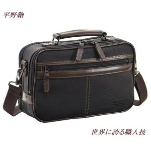 ❣️D❣️【定価:46,200円】【アルゼンチンレザー】ビジネスバッグ アルゼンチンレザー】本牛革ビジネス2wayバッグ | バッグ,トート