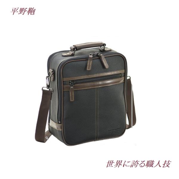 ショルダーバッグ 日本製 豊岡製 メンズ A5ファイル 2室 牛革ハンドル 紳士 縦型 休日 旅行 ...