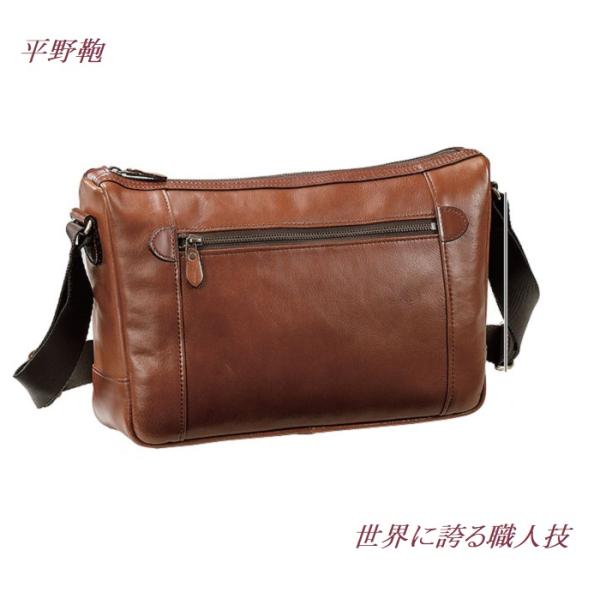 ショルダーバッグ メンズ オイルヌメ 牛革 本革 レザー 斜めがけ B5ファイル 日本製 国産 豊岡...