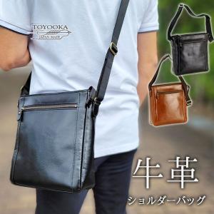 仕事人 革ショルダーバッグ 豊岡製 オレンジ 15-0029 : CARSBAY - 通販