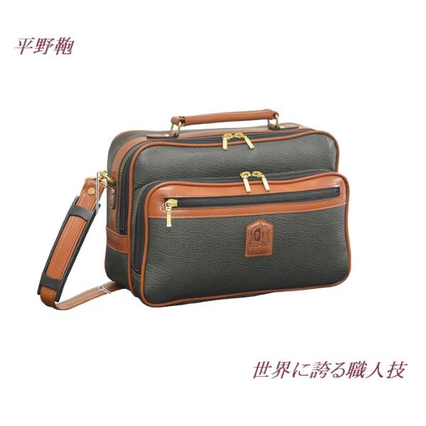 ショルダーバッグ 手提げバッグ メンズ 斜めがけ B5 横 横型 日本製 国産 豊岡製鞄 2way ...