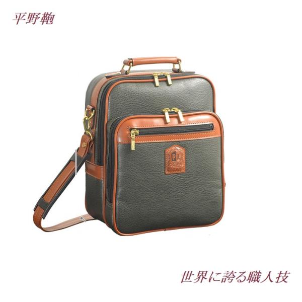 ショルダーバッグ 手提げバッグ メンズ 日本製 国産 豊岡製鞄 斜めがけ A5 縦 2way ボンデ...