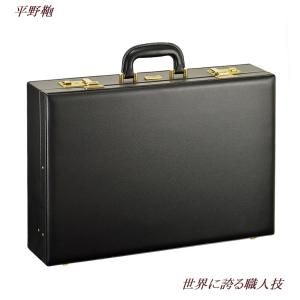 フライトケース パイロットケース 46センチ B4ファイル収納
