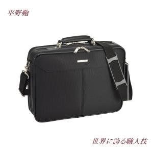 ソフトアタッシュケース ブリーフケース ビジネスバッグ