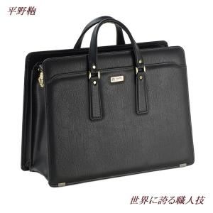 土屋鞄 TSUCHIYA-KABAN ビジネスバッグ PC0221BK プラクトビジネス