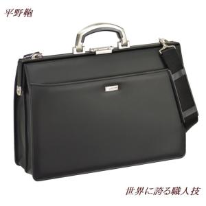 ブリーフケース メンズ ビジネスバッグ ダレスバッグ 書類鞄 ブラック