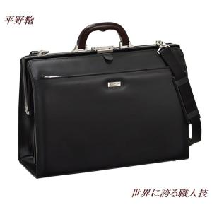 Luggage AOKI 1894 本革 メンズ ダレスバッグ 青木鞄 Lugard G-3