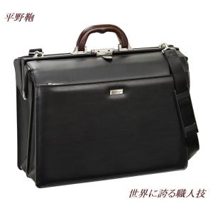 ブリーフケース メンズ ビジネスバッグ ダレスバッグ 書類鞄 ブラック