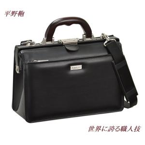 ミニダレスバッグ セカンドバッグ 鍵付き 牛皮 ハンドバッグ ミニ
