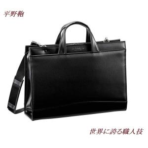 COACH（コーチ） 国内発送 バッグ メンズ ビジネスバッグ ハミルトン