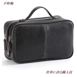 平野鞄 世界に誇る職人技 セカンドバッグ メンズ...の商品画像