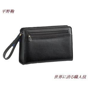 FIVE WOODS（ファイブウッズ） プラトウ クラッチバッグ セカンド