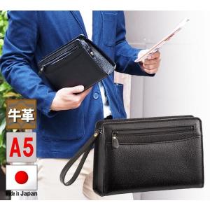 平野鞄 世界に誇る職人技 セカンドバッグ メン...の詳細画像1