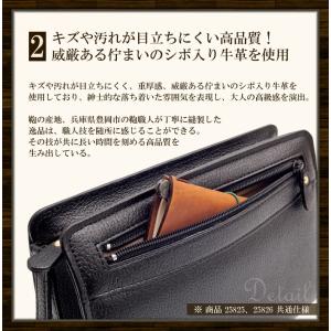平野鞄 世界に誇る職人技 セカンドバッグ メン...の詳細画像4