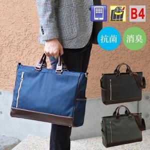 Bianchi（ビアンキ） 3way NBTC-36 ビジネス トート リュック