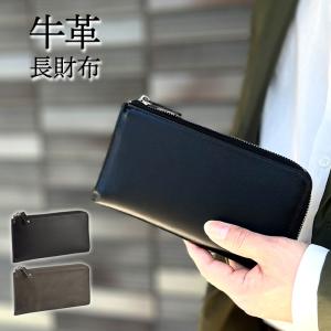 皇居勤労奉仕記念品 クロコダイル 長財布 黒色 つやなし クリック