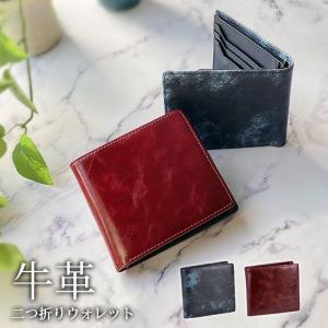 ヴァヒオ イタリアンレザー長財布 グリーン VP-2150 : XPRICE Yahoo!店