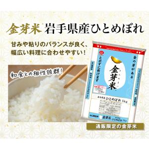 ●3000円OFFクーポン配布中●公式ストア【...の詳細画像1