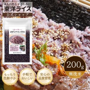 公式ストア●人気商品 販売再開●【無洗米】金芽ロ...の商品画像