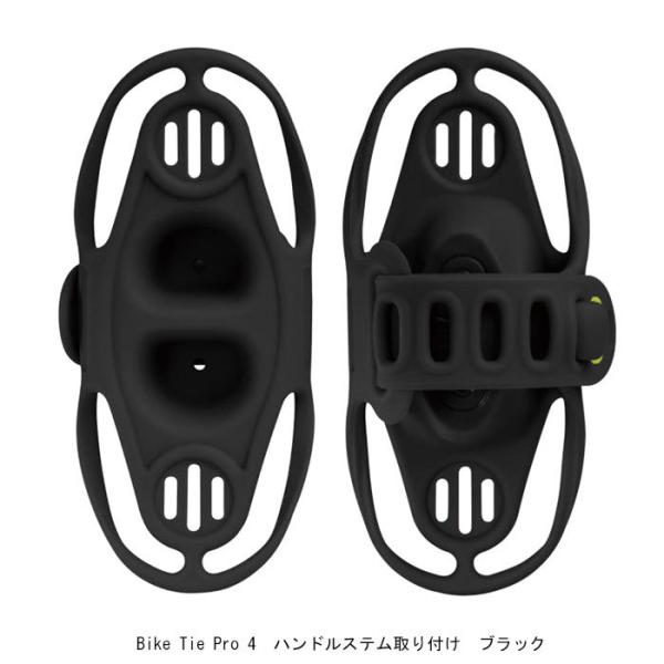 BONE 自転車用 スマホホルダー ハンドルステム取り付けタイプ Bike Tie Pro 4 ブラ...