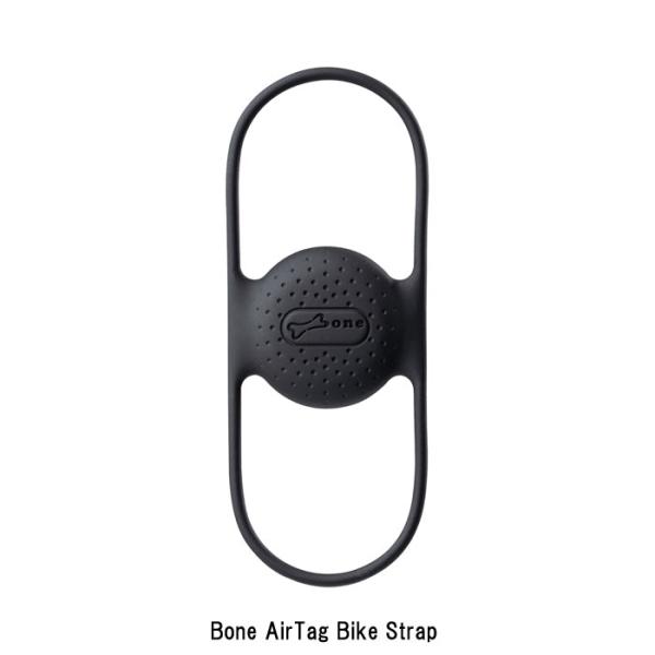 BONE 自転車用 スマホホルダー AirTag Bike Strap　BLACK ブラック 　全国...