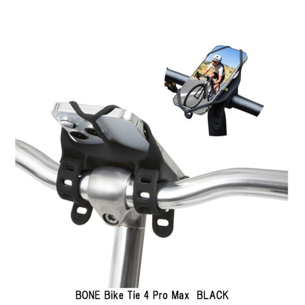 BONE 自転車用 スマホホルダー Bike Tie 4 Pro Max　BLACK ブラック 　全...