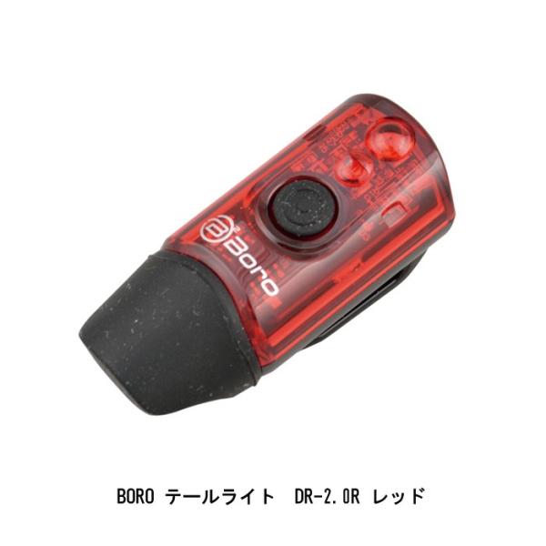 テールライト　BB BORO　DR-2.0R　レッド　全国一律送料￥600-　店頭受取(送料無料)可...