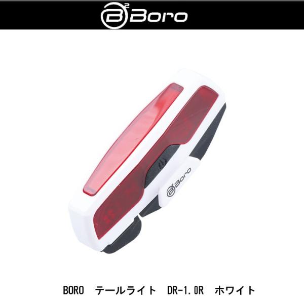 テールライト　BB BORO　DR-1.0R　ホワイト　全国一律送料￥600-　店頭受取(送料無料)...