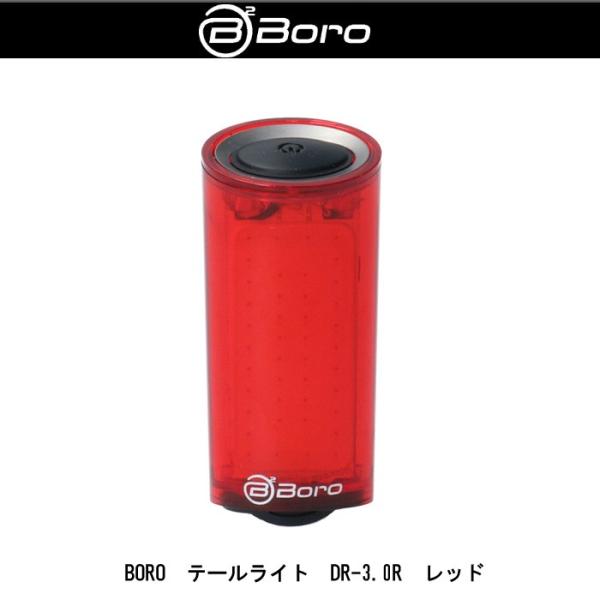 テールライト　BB BORO　DR-3.0R　レッド 全国一律送料￥600-　店頭受取(送料無料)可...