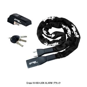 クロップス 【アウトレット】LION ALARM （ライオンアラーム