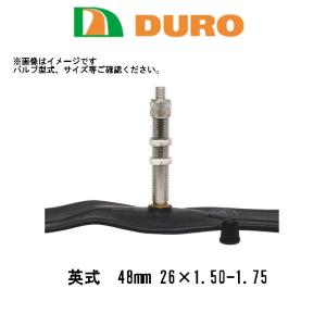 26×1.50-1.75　英式バルブ　48mm　DUROスタンダード