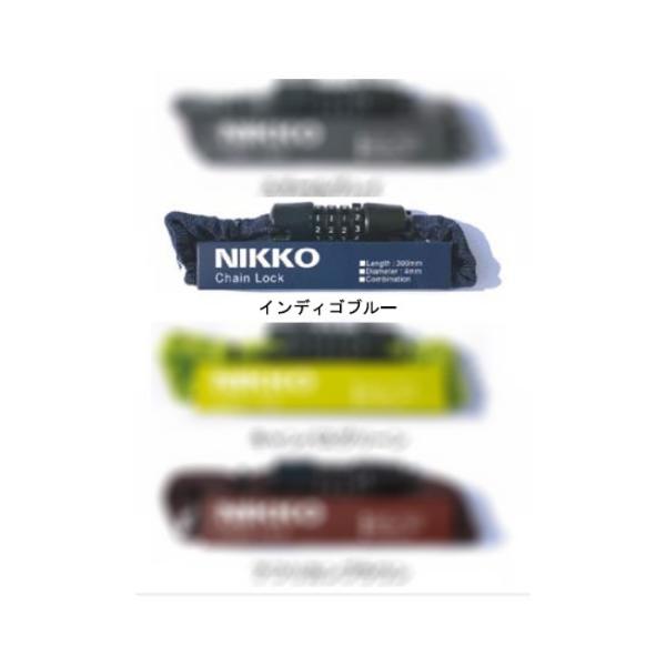 自転車 鍵 可変ダイヤル式チェーンロック　NIKKO N658C300　インディゴブルー　長さ300...