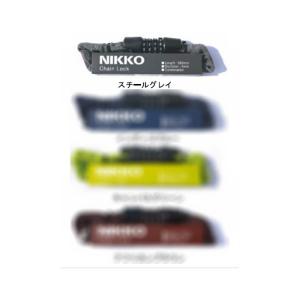 自転車 鍵 可変ダイヤル式チェーンロック　NIKKO N658C300　スチールグレイ　長さ300mm×Φ3mm　全国一律送料無料