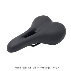 BRIDGESTONE アビオス ブラック Turboサドル スギノクオルト 自転車用サドル コンフォート」の人気商品一覧 | 安い商品を通販サイト