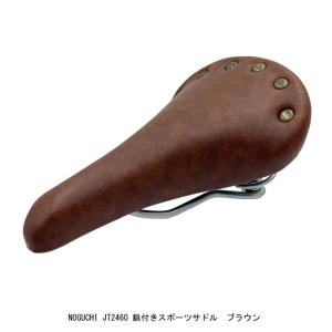 フジタ　クラシック　レザーサドル 　ダークブラウン！ GORIX レザーサドル 本革 革サドル 自転車 牛革 ビンテージ