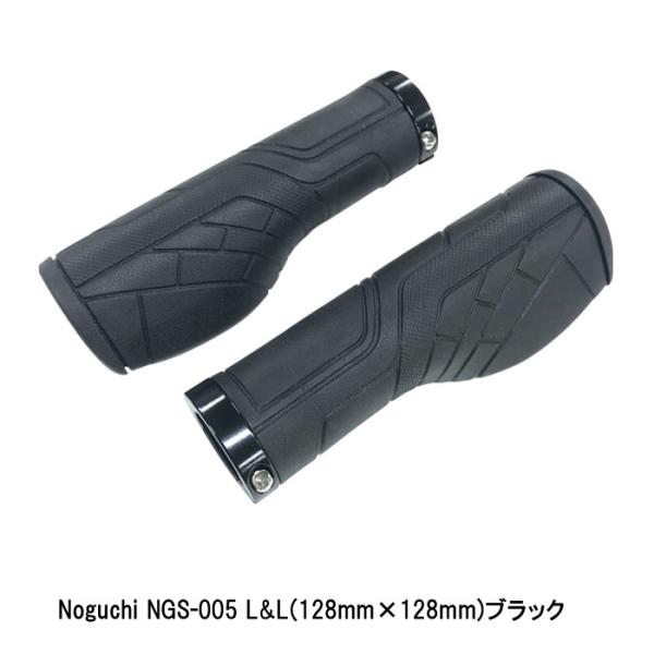 自転車グリップ　Noguchi NGS-005　ハンドルグリップ　L&amp;L (125mm×125mm)...