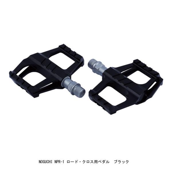 ノグチ(NOGUCHI) アルミ製ペダル [NPR-1] ロード・クロス用 アルマイト仕上げ ブラッ...