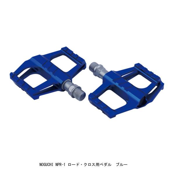 ノグチ(NOGUCHI) アルミ製ペダル [NPR-1] ロード・クロス用 アルマイト仕上げ ブルー...