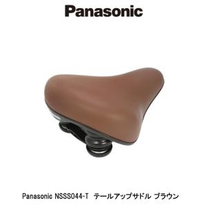 Panasonic（パナソニック） 自転車サドル パナソニックPanasonic