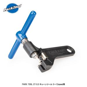 BROOKS ERGON GP1 LEATHER GRIPS ブルックス エルゴン レザーグリップ