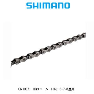 SHIMANO CN-HG40 自転車 チェーン 修理 補修 Amazon.co.jp: チェーン(8/7/6スピード) 変速自転車チェーンだ