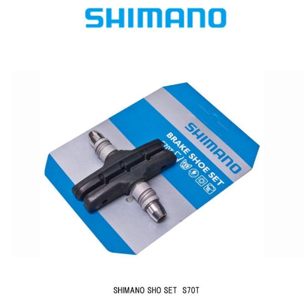 自転車　Vブレーキシュー　SHIMANO(シマノ) S70Tブレーキシュー 1セット [Y8GV98...