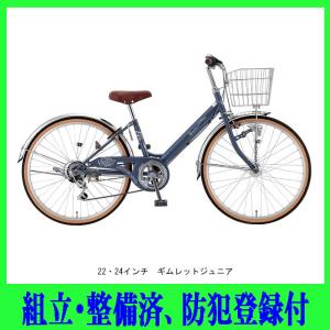 People ピープル いきなり自転車 16インチ YGA320 パステルピンク