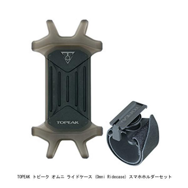 TOPEAK(トピーク)　OmniRidecase(オムニライドケース) 自転車用 スマホホルダー ...