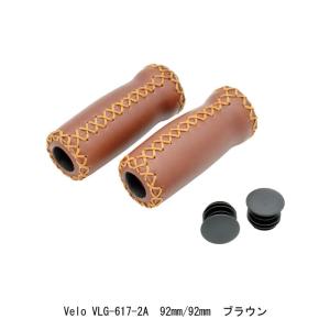 自転車グリップ　VLG-617-2A　92mm/92mm　ハンドルクリップ　ブラウン　VLG-617...